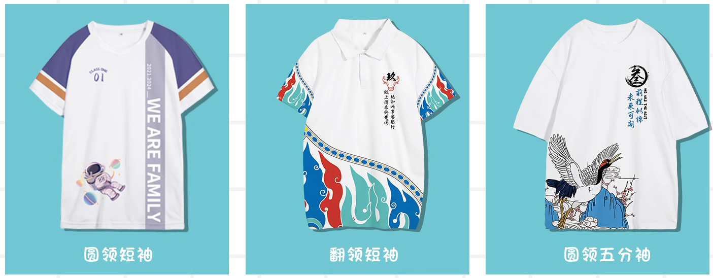 公司以匠心品质和创新精神赢得客户信赖与行业认可，多项荣誉印证了在专业的文化衫定制的服务、技术、环保等方面的领先地位与持续发展动力